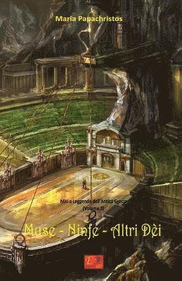 Maria Papachristos - Muse - Ninfe - Altri Dèi, Häftad