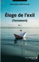 Mustapha Kharmoudi - Eloge de l''exil, Häftad