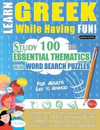 Learn Greek While Having Fun! - For Adults