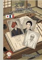 Osamu Dazai - Déchéance d'un homme, Häftad