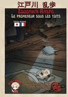 Ranpo Edogawa - promeneur sous les toits, Häftad