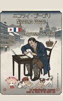 Nicolas Gogol - Journal d'un fou, Inbunden. Tillgänglighet: Lägg i varukorg