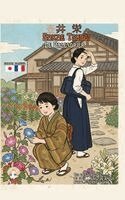 Sakae Tsuboi - Calendrier, Inbunden. Tillgänglighet: Lägg i varukorg