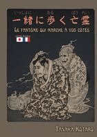 Kotaro Tanaka - Fantôme qui Marche a vos Cotes, Häftad. Tillgänglighet: Lägg i varukorg