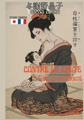 Akiko Yosano - Contre le Culte de la Maternite, Häftad. Tillgänglighet: Lägg i varukorg