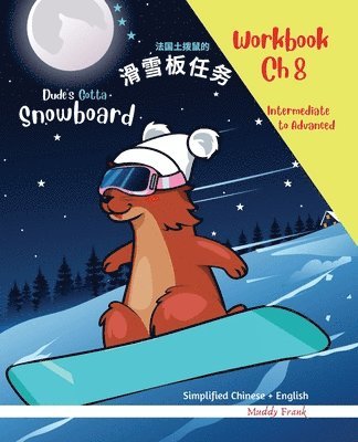 Muddy Frank - Snowboard 8 - Simplified Chinese + English Magali Marmot Humorous Reading Workbook, Häftad
