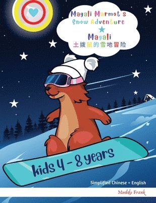 Muddy Frank - Magali Marmot's Snow Adventure / Magali土拨鼠的雪地冒险, Häftad. Tillgänglighet: Lägg i varukorg