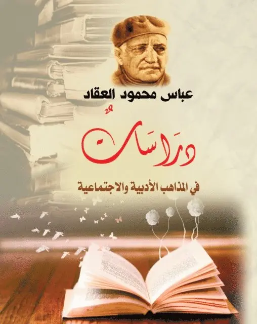 Abbas Mahmoud Al-Akkad - Studies in literary and social doctrines, E-bok. Tillgänglighet: Lägg i varukorg