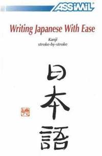 Writing Japanese with Ease