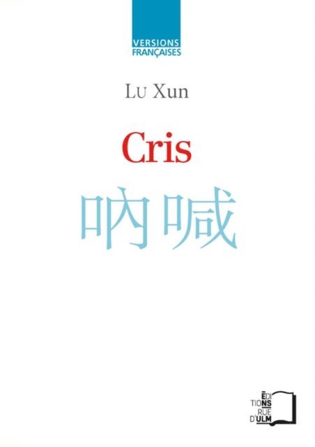 Xun Lu - Cris, E-bok