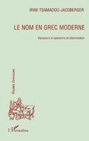 Nom en Grec Moderne