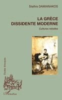 Grèce dissidente moderne
