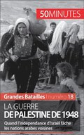 La guerre de Palestine de 1948