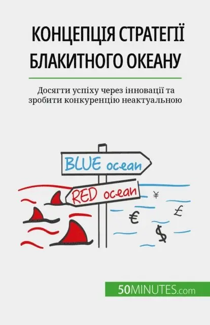 Pierre Pichere - Концепція Стратегії блакитного океану, E-bok. Tillgänglighet: Lägg i varukorg