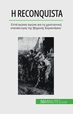 Romain Parmentier - Η Reconquista, Häftad. Tillgänglighet: Lägg i varukorg