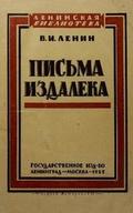 pisma izdaleka 1925