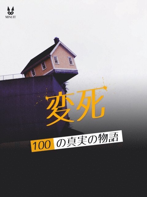 John Mac, Marion Ambrosino, Luc Tailleur, Sandrine Brugot - 100 TRUE STORIES OF UNUSUAL DEATHS, E-bok