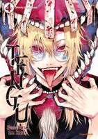 Shinta Harekawa - Tengu - Das Böse im Blut - Band 4, Häftad