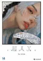 Sui Ishida - Choujin X - Band 14, Häftad