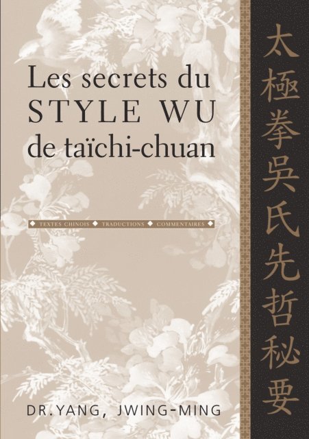 Yang Jwing-Ming - Les secrets du style Wu de taïchi-chuan, E-bok