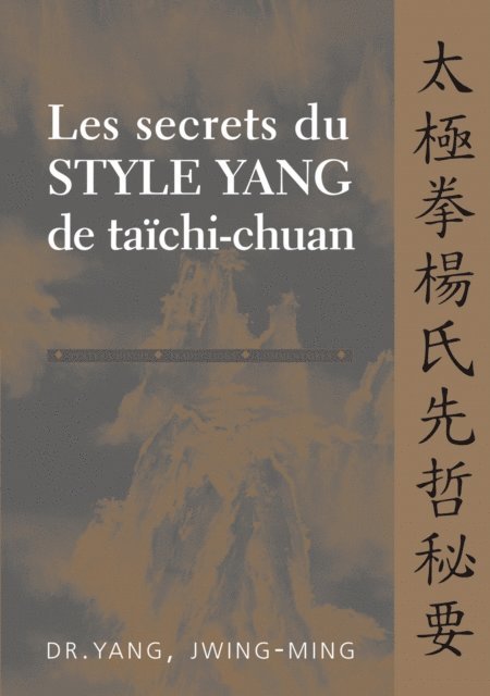 Yang Jwing-Ming - Les secrets du style Yang de taïchi-chuan, E-bok