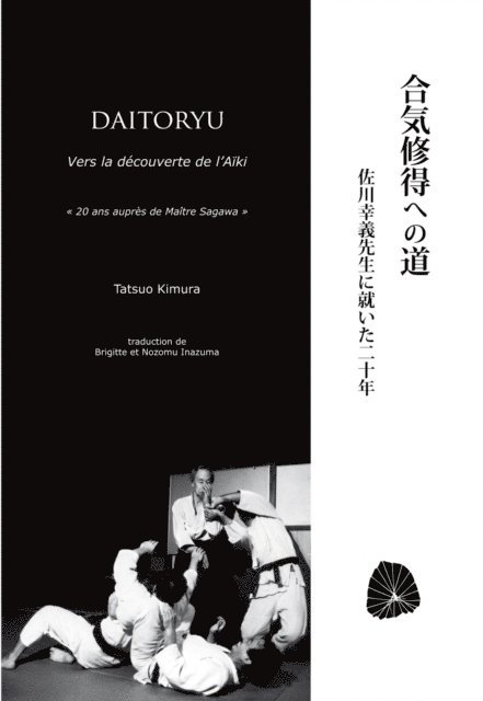 Tatsuo Kimura - Daitoryu : Vers la découverte de l'aïki, E-bok