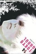 Tokyo Ghoul 14