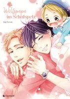 Haiji Kurusu - Wolfspapa im Schafspelz, Häftad