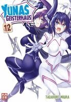 Tadahiro Miura - Yunas Geisterhaus - Band 12, Häftad. Tillgänglighet: Lägg i varukorg