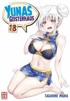 Tadahiro Miura - Yunas Geisterhaus - Band 18, Häftad. Tillgänglighet: Lägg i varukorg