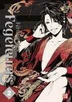 Karakarakemuri - Kinder des Fegefeuers 02, Häftad