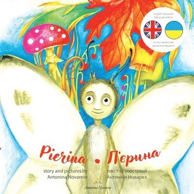 Antonina Novarese - Pierina / П'єрина, Häftad. Tillgänglighet: Lägg i varukorg