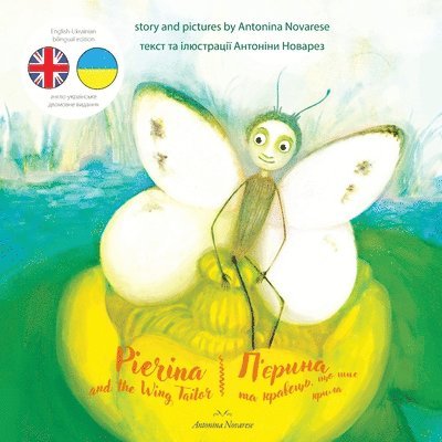 Antonina Novarese - Pierina and the Wing Tailor / П'єрина та кравець, що шиє крила, Häftad. Tillgänglighet: Lägg i varukorg