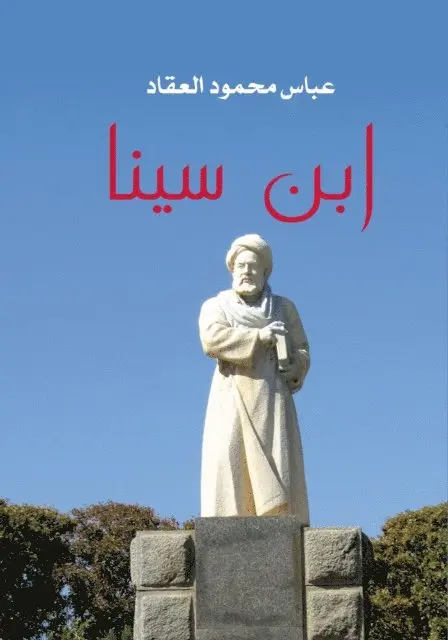 Abbas Mahmoud Al-Akkad - Ibn Sina, E-bok. Tillgänglighet: Lägg i varukorg