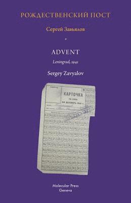 Sergey Zavyalov - Advent, Häftad