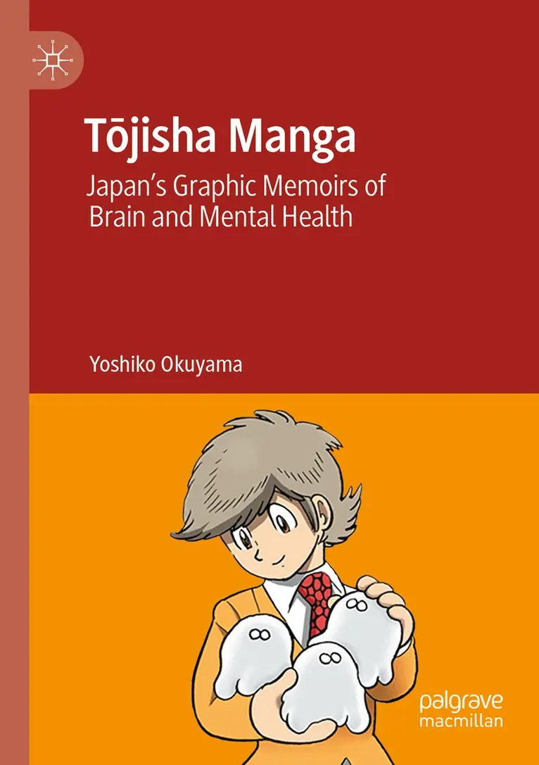 Yoshiko Okuyama - Tōjisha Manga, Häftad. Tillgänglighet: Lägg i varukorg