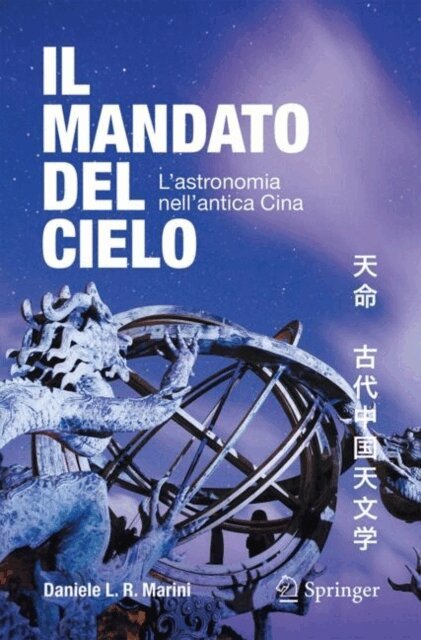 Daniele L. R. Marini - Il mandato del cielo, E-bok