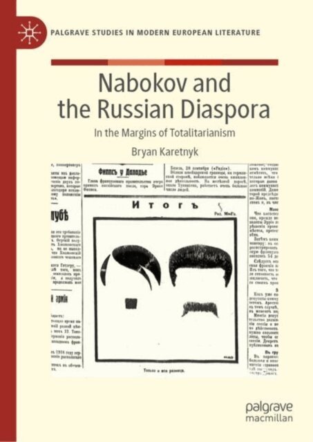 Bryan Karetnyk - Nabokov and the Russian Diaspora, E-bok