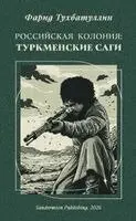 Farid Tukhbatullin, Sandermoen Publishing - Rossiyskaya koloniya, Häftad. Tillgänglighet: Lägg i varukorg