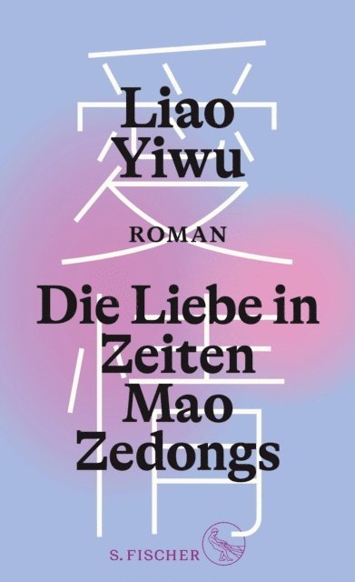 Liao Yiwu - Die Liebe in Zeiten Mao Zedongs, E-bok