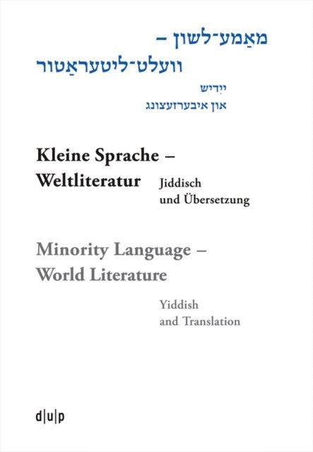 Daria Vakhrushova, Efrat Gal-Ed - Mame-loshn - velt-literatur / Kleine Sprache - Weltliteratur / Minority Language - World Literature, E-bok