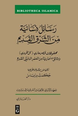 Hekmat Dirbas - Rasāʾil Nisāʾiyya Min Al-Sharq Al-Qadīm, Inbunden. Tillgänglighet: Tillfälligt slut