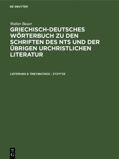 Walter Bauer - πνευματικός – σύζυγος, E-bok