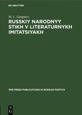 Russkiy Narodnyy Stikh V Literaturnykh Imitatsiyakh