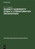 Russkiy narodnyy stikh v literaturnykh imitatsiyakh