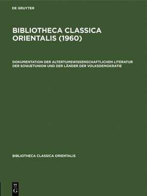 Anthony Paris, A Hopf, W Kirsche, J Szentágothai - 1960, Inbunden