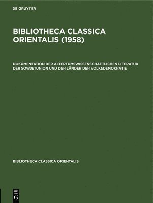 Anthony Paris, A Hopf, W Kirsche, J Szentágothai - 1958, Inbunden
