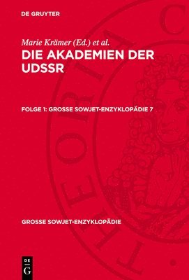 Marie Krämer, Gerhard Möchel - Die Akademien Der Udssr. Folge 1, Inbunden