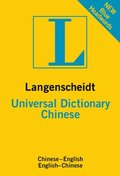 Langenscheidt Universal Dictionary Chinese: Chinese-English/English-Chinese