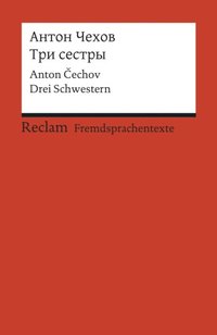 Tri sestry / Drei Schwestern
